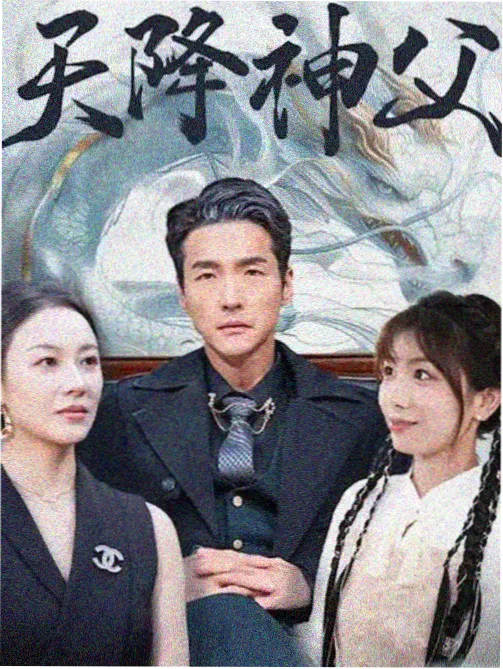 律师妻子的备忘录 职场伦理漫画封面